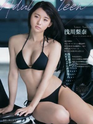 仙逆抢先看76集