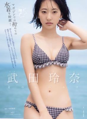 偷月情在线观看